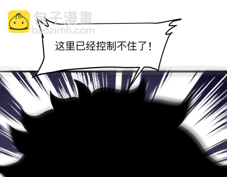 第24话 金色身份【觉醒】(1/6)-第26话