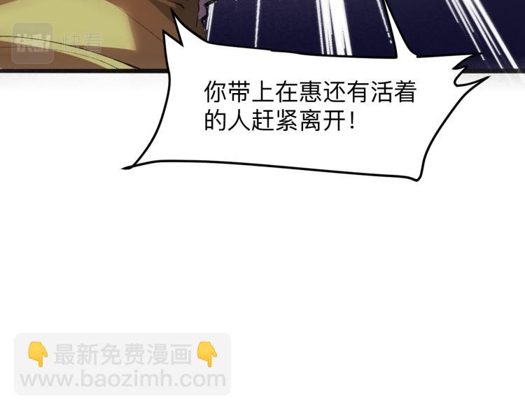 第24话 金色身份【觉醒】(1/6)-第26话