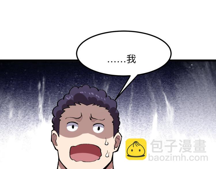 第24话 金色身份【觉醒】(1/6)-第26话