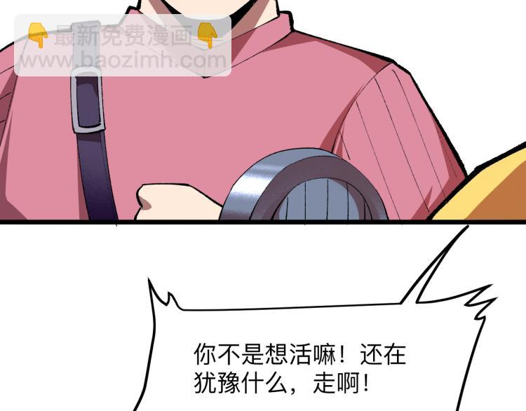 第24话 金色身份【觉醒】(1/6)-第26话