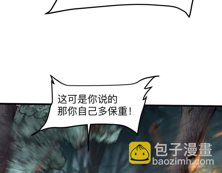 第24话 金色身份【觉醒】(1/6)-第26话