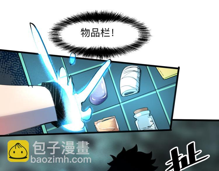 第24话 金色身份【觉醒】(1/6)-第26话