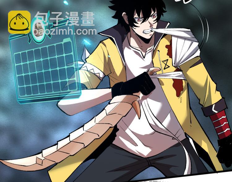 第24话 金色身份【觉醒】(1/6)-第26话