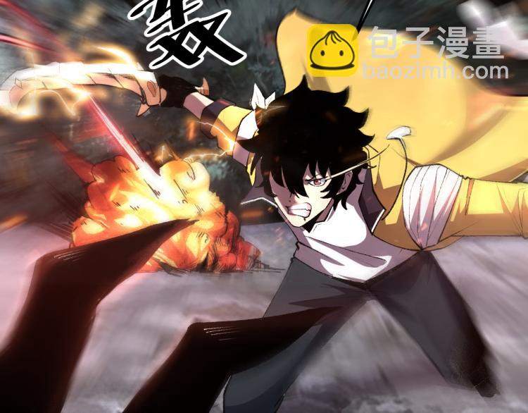 第24话 金色身份【觉醒】(1/6)-第26话