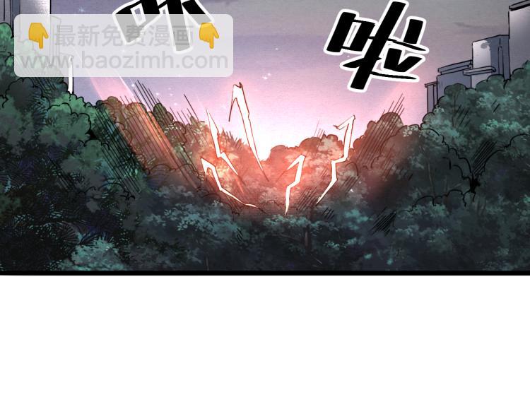 第24话 金色身份【觉醒】(1/6)-第26话