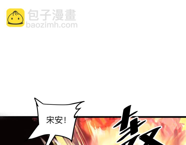 第24话 金色身份【觉醒】(1/6)-第26话