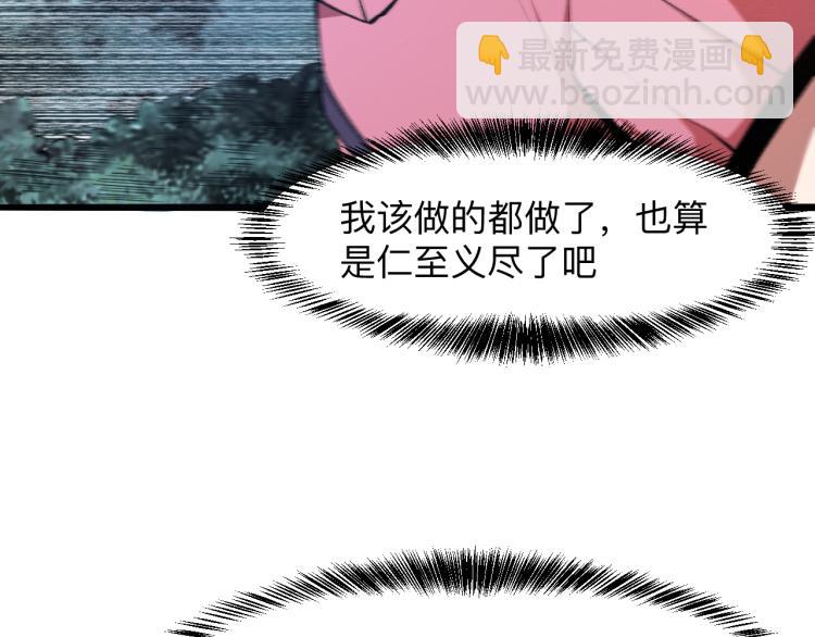 第24话 金色身份【觉醒】(1/6)-第26话