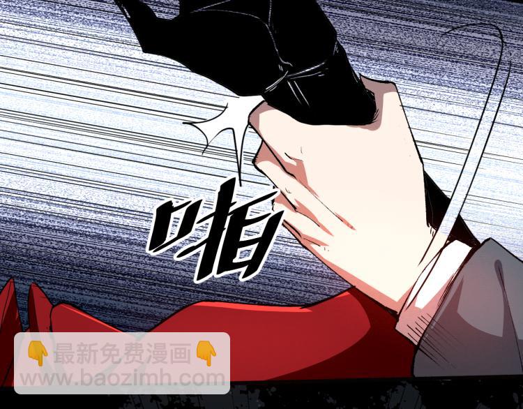 我靠BUG上王者 - 第26話 入侵倒計時！(1/5) - 6