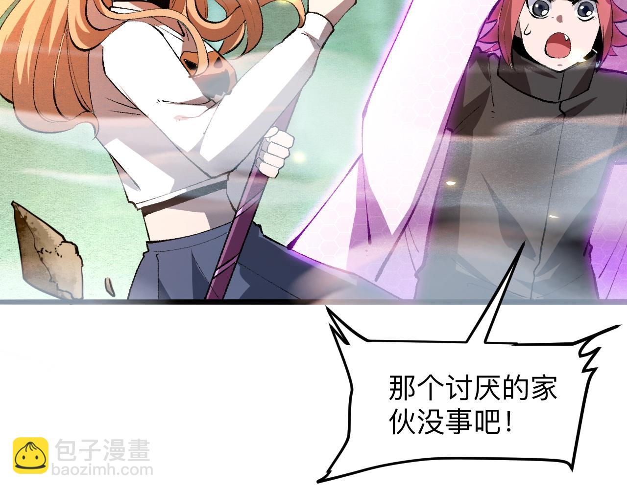 第28话 转职开始(1/4)-第30话