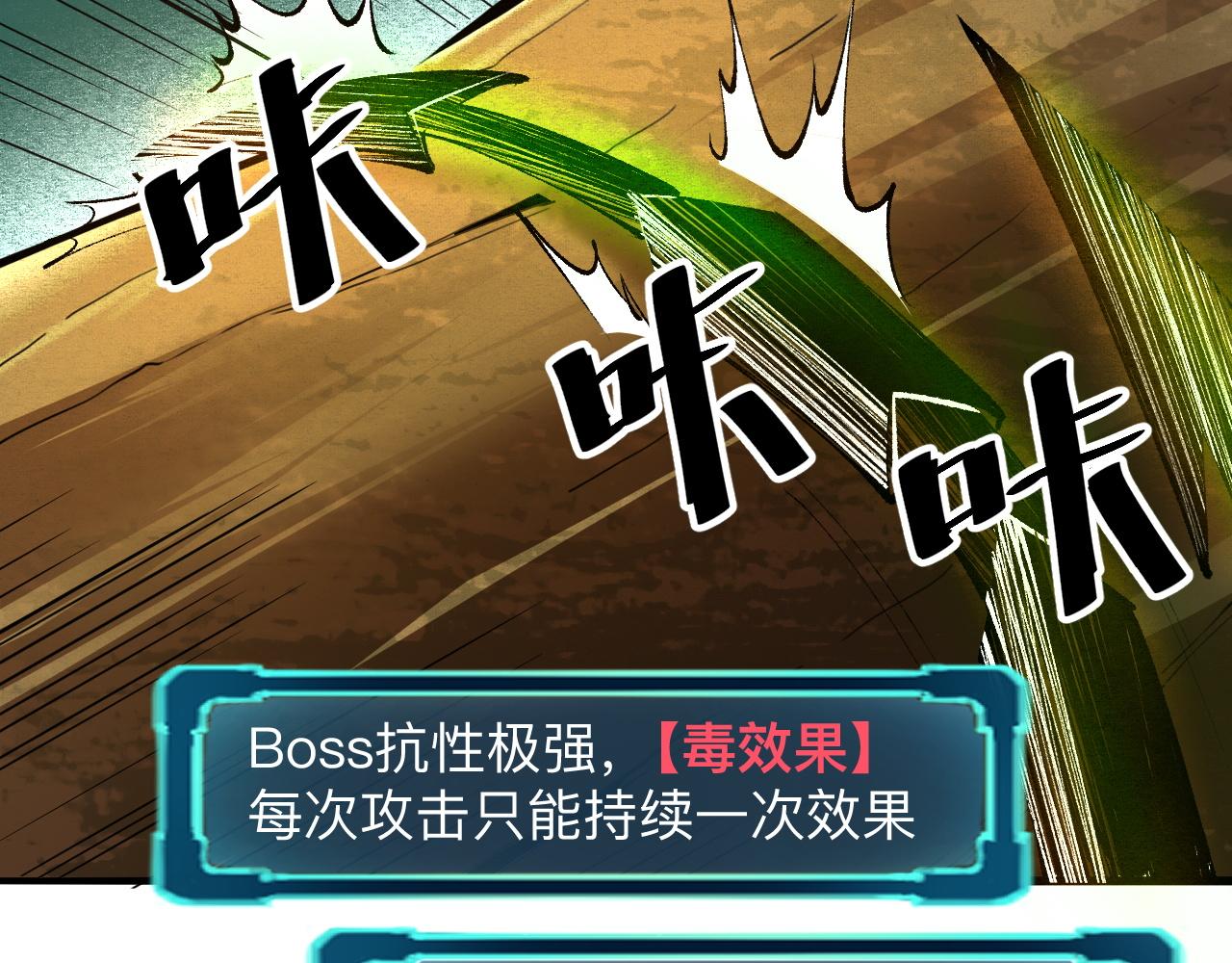 第28话 转职开始(1/4)-第30话