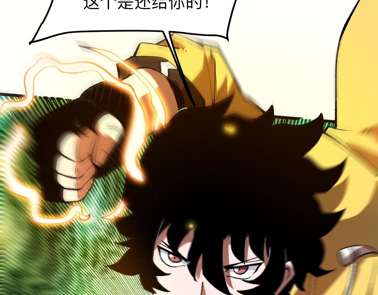 第28话 转职开始(1/4)-第30话