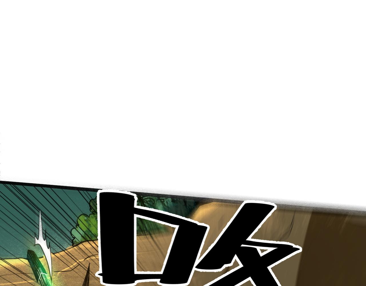 第28话 转职开始(1/4)-第30话