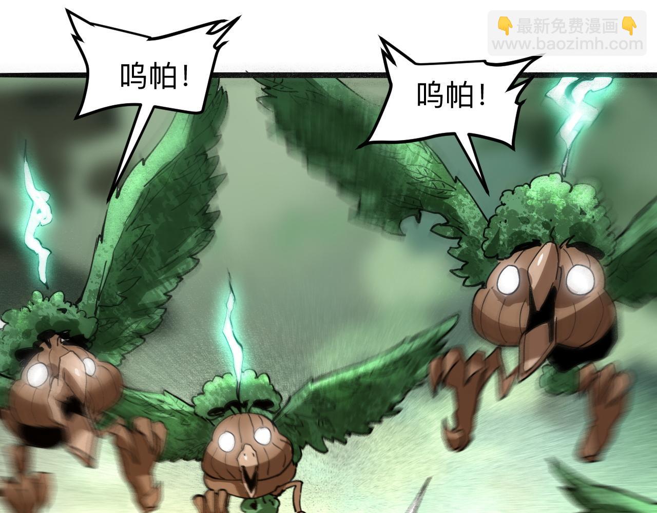 第28话 转职开始(1/4)-第30话