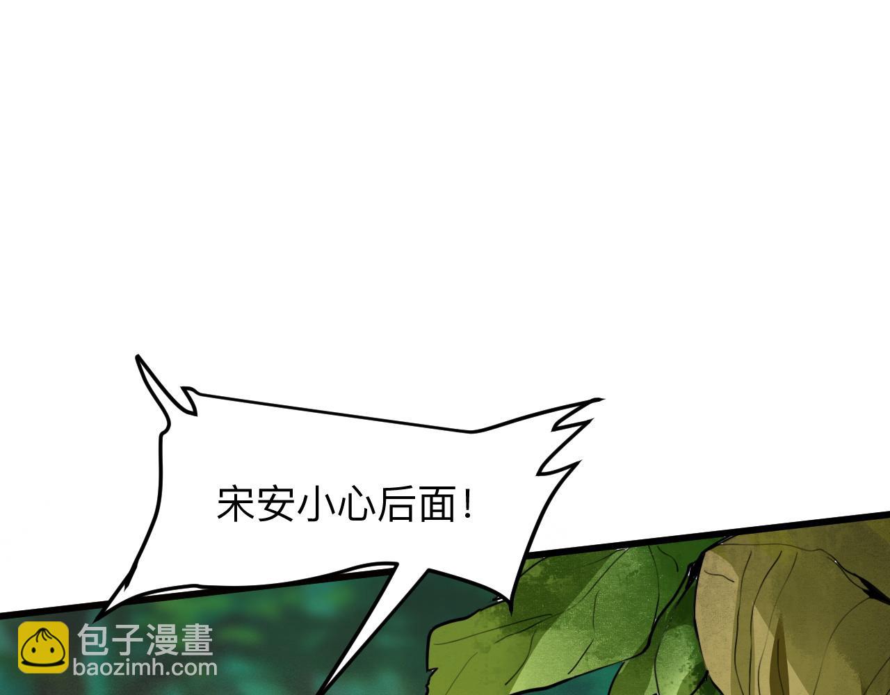 第28话 转职开始(1/4)-第30话