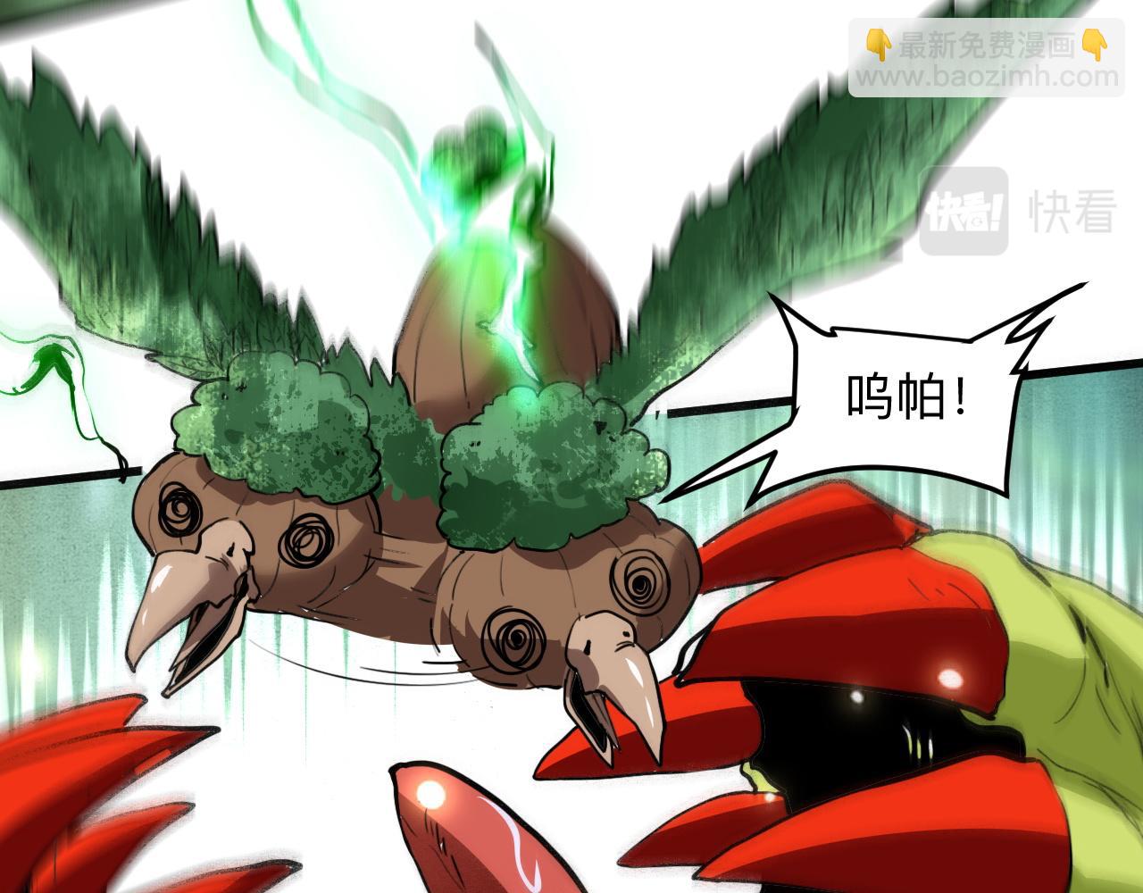 第28话 转职开始(1/4)-第30话