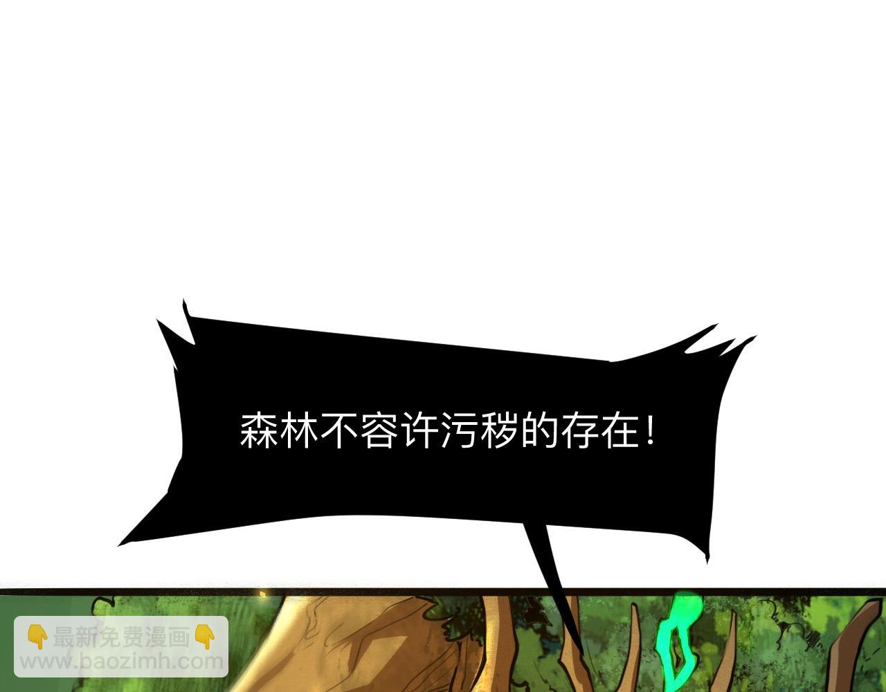 第28话 转职开始(1/4)-第30话