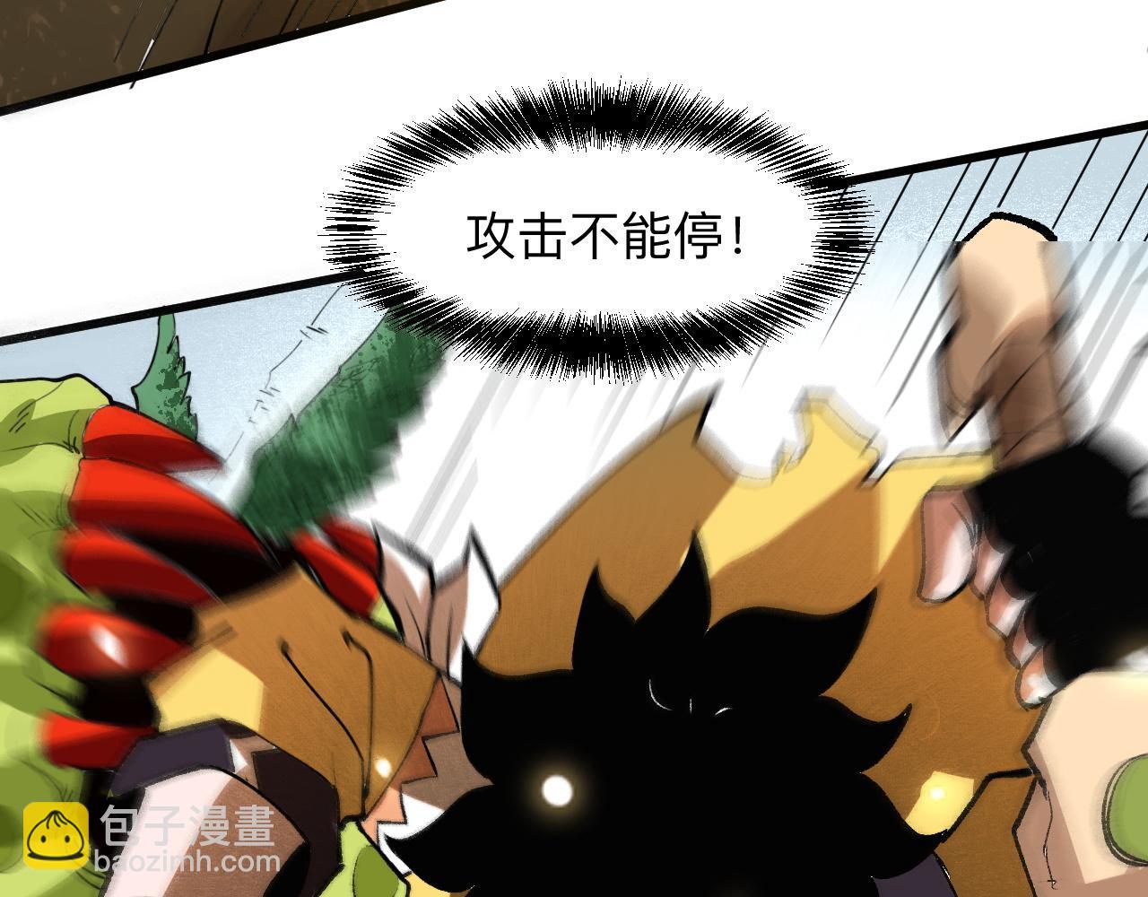 第28话 转职开始(1/4)-第30话