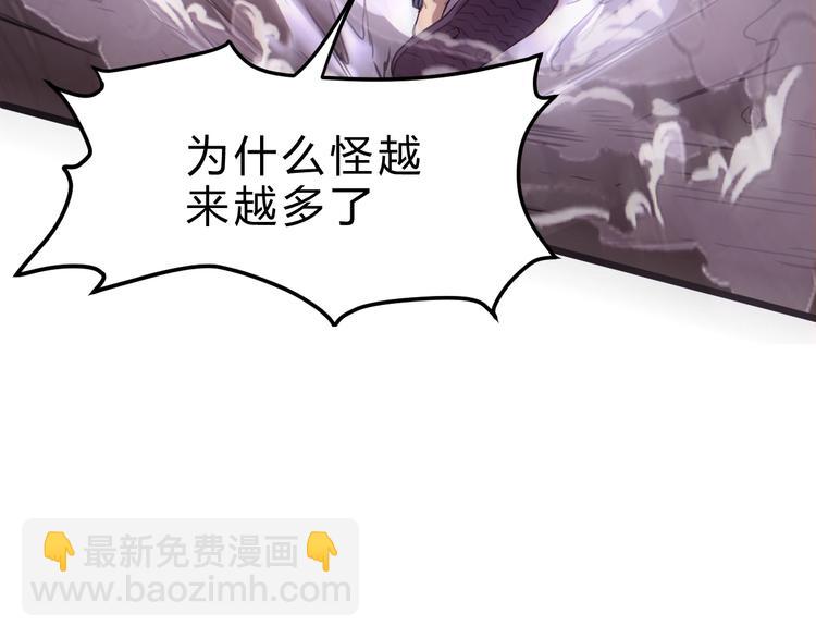 第2话 安全屋消失？(1/5)-第4话