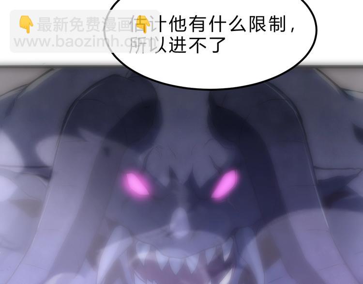 第2话 安全屋消失？(1/5)-第4话