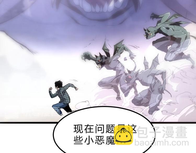 第2话 安全屋消失？(1/5)-第4话