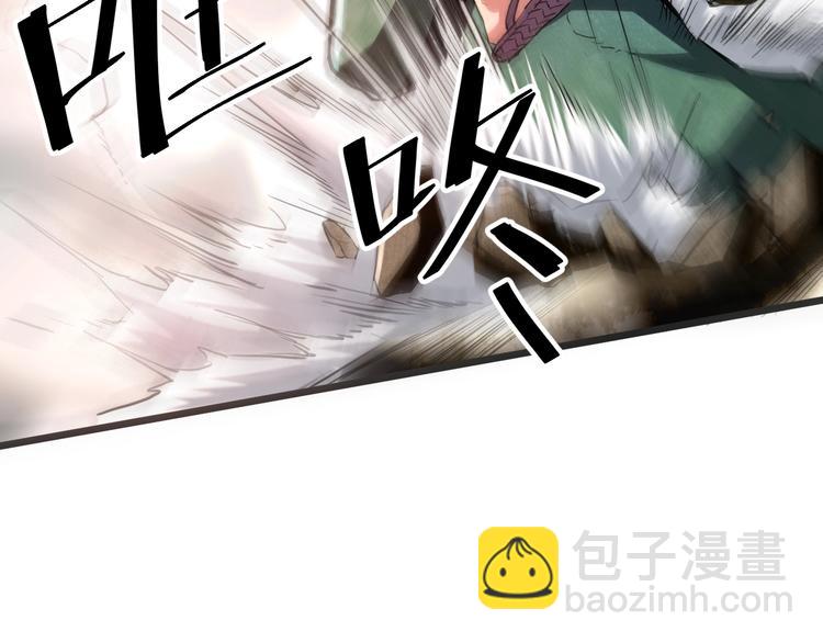 第2话 安全屋消失？(1/5)-第4话