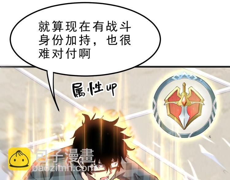 第2话 安全屋消失？(1/5)-第4话