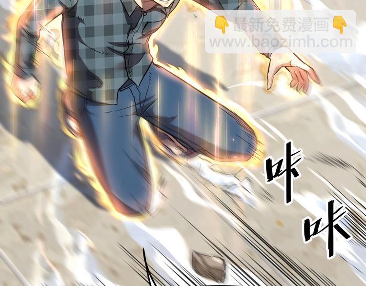 第2话 安全屋消失？(1/5)-第4话