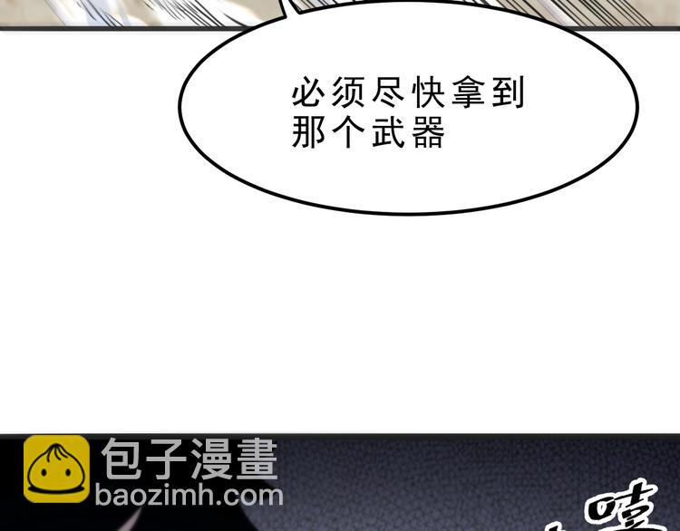 第2话 安全屋消失？(1/5)-第4话