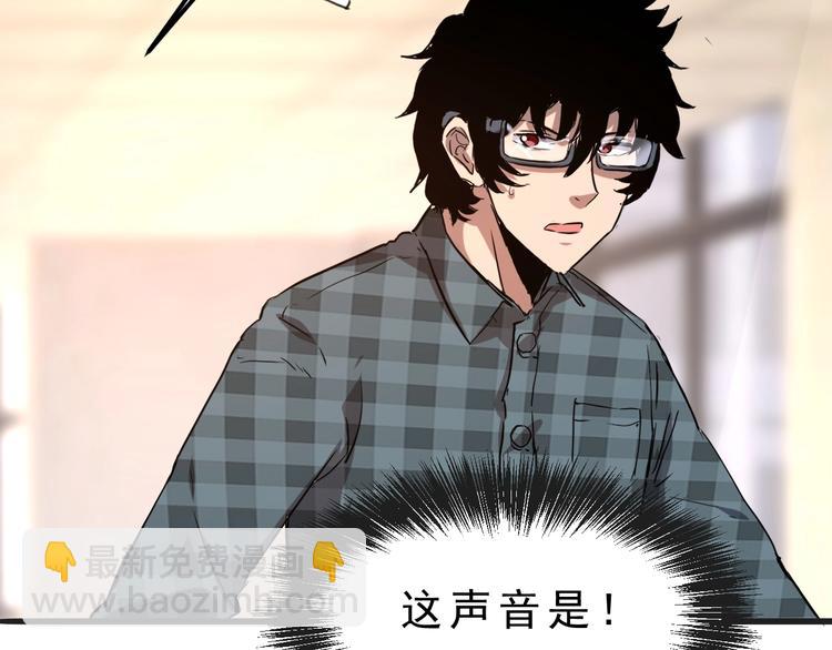 第2话 安全屋消失？(1/5)-第4话