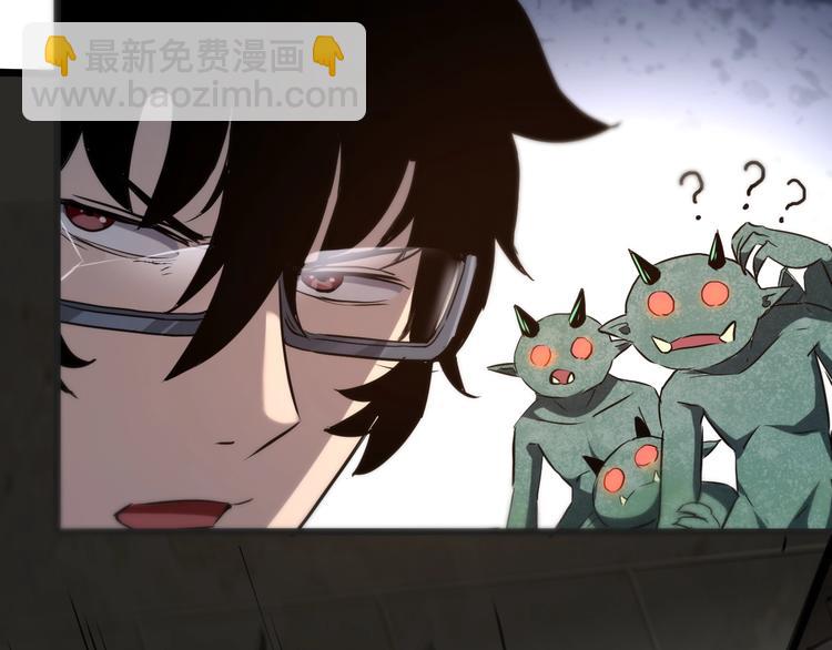 第2话 安全屋消失？(1/5)-第4话