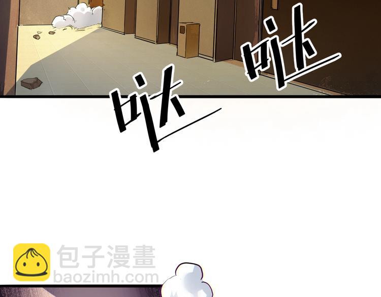 第2话 安全屋消失？(1/5)-第4话