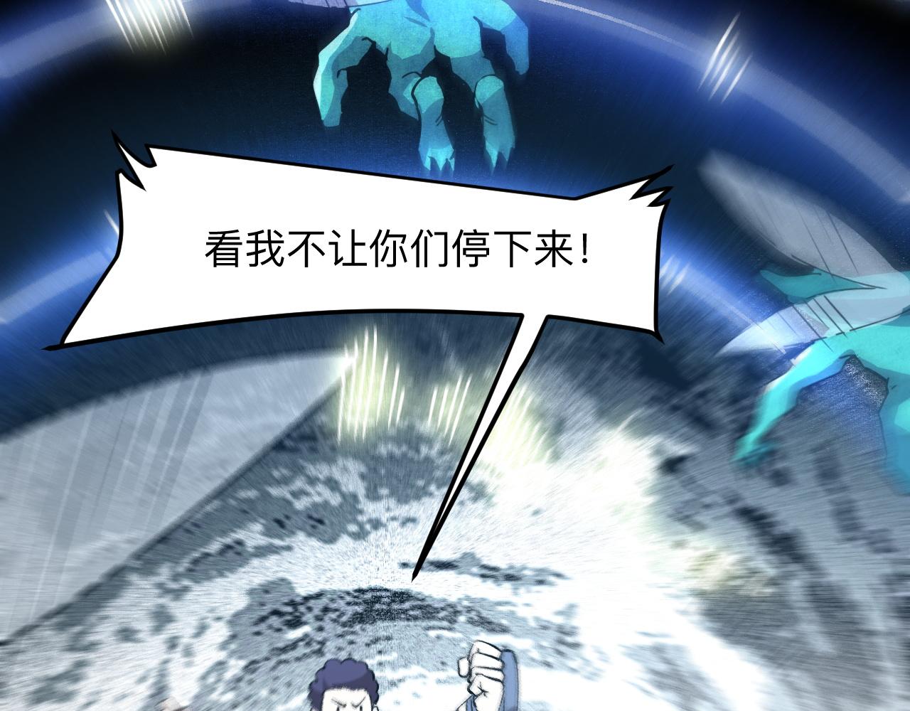 第30话 风的执着(1/4)-第32话