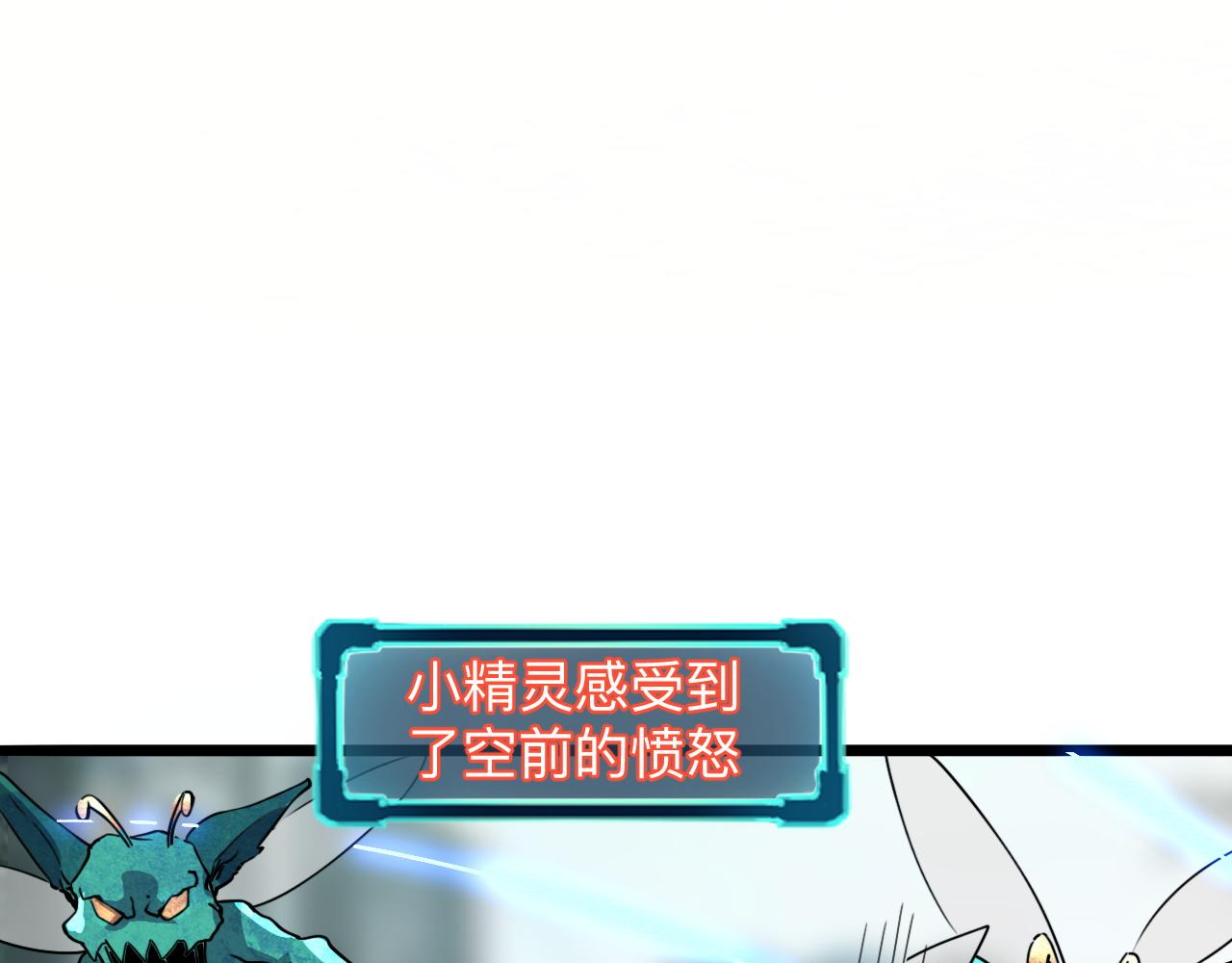 第30话 风的执着(1/4)-第32话