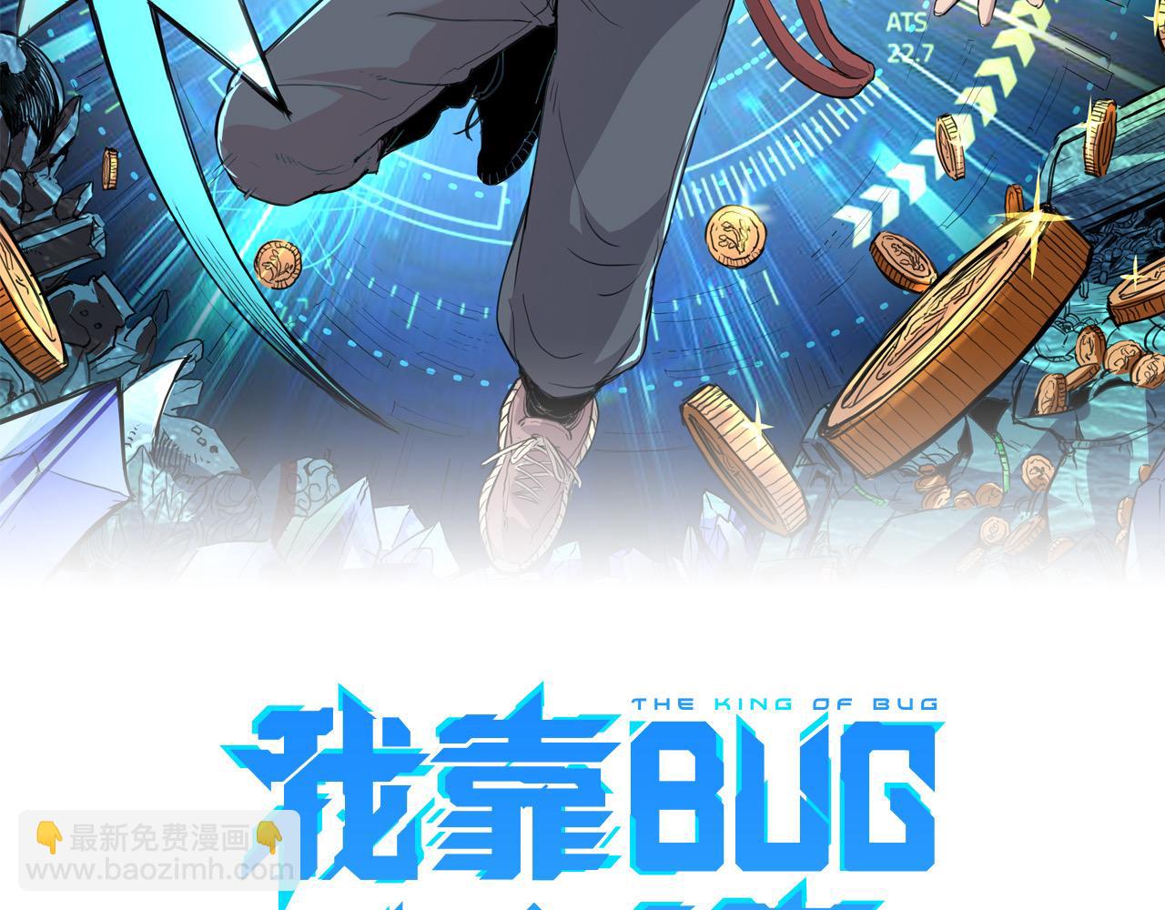 第30话 风的执着(1/4)-第32话