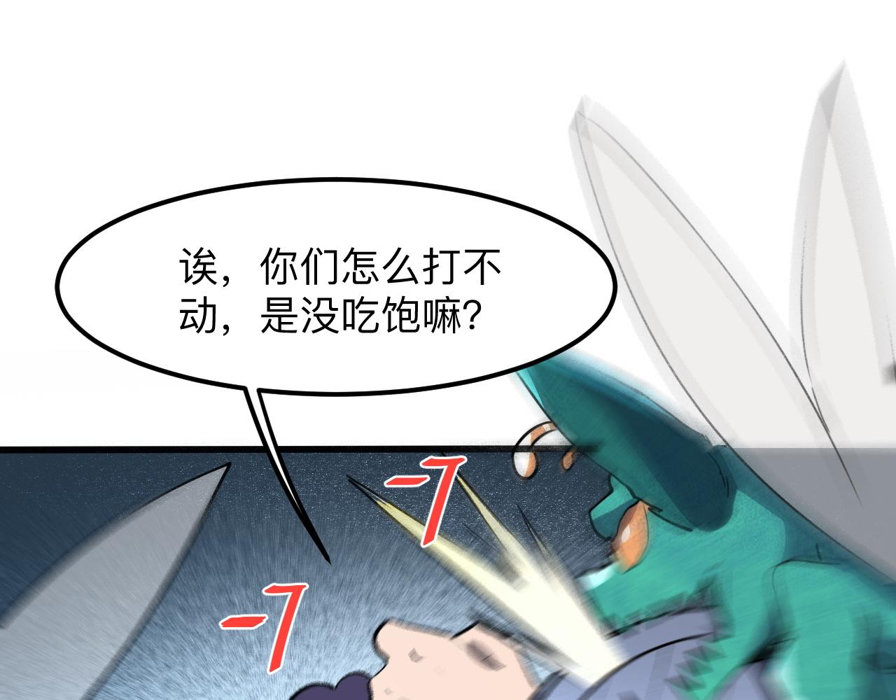 第30话 风的执着(1/4)-第32话