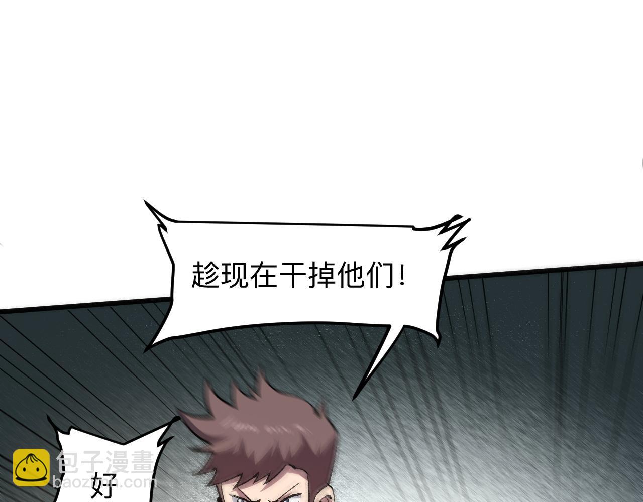 第30话 风的执着(1/4)-第32话