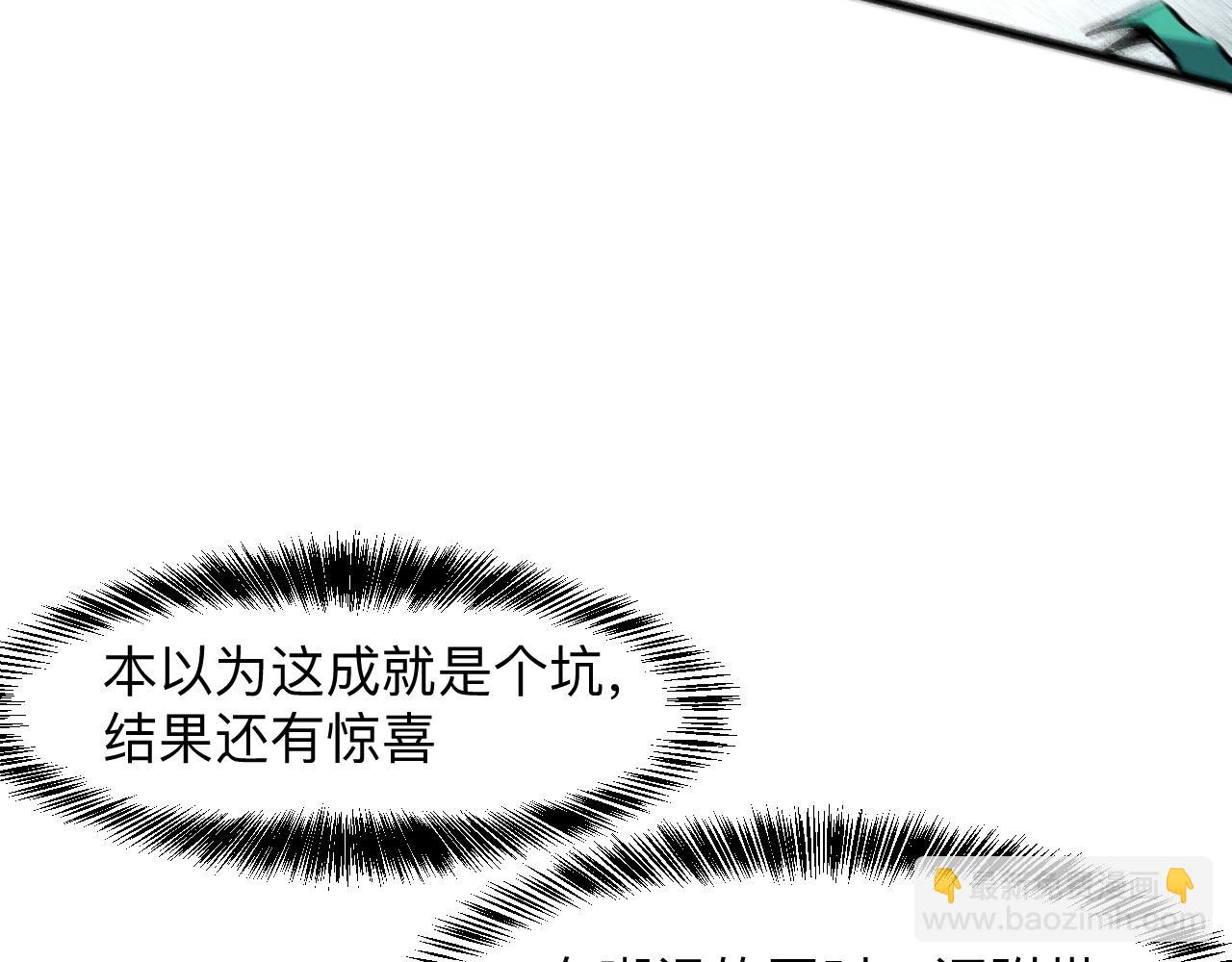 第30话 风的执着(1/4)-第32话