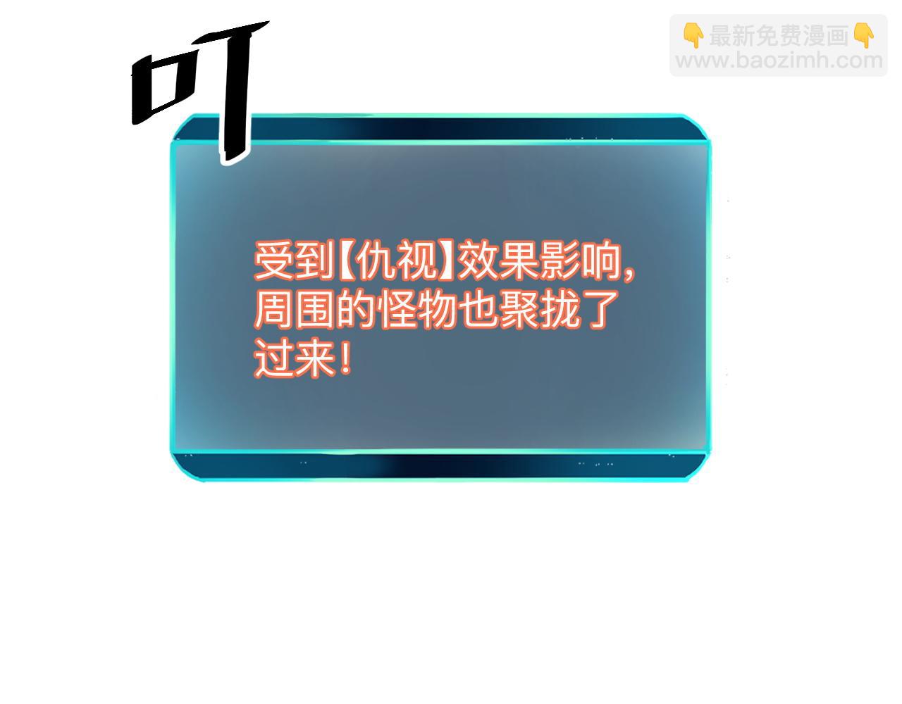 第30话 风的执着(1/4)-第32话