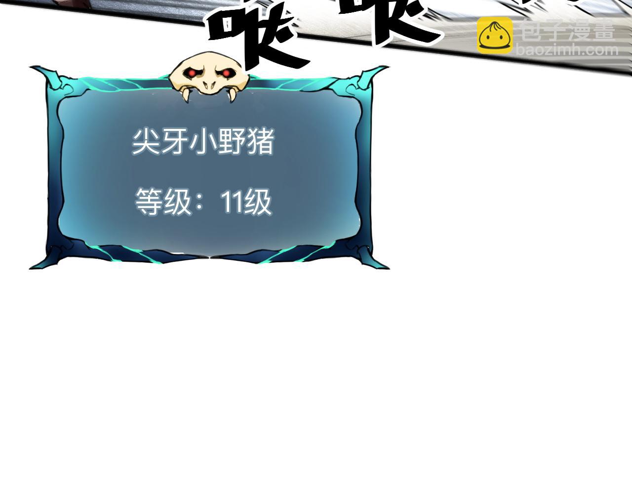 第30话 风的执着(1/4)-第32话