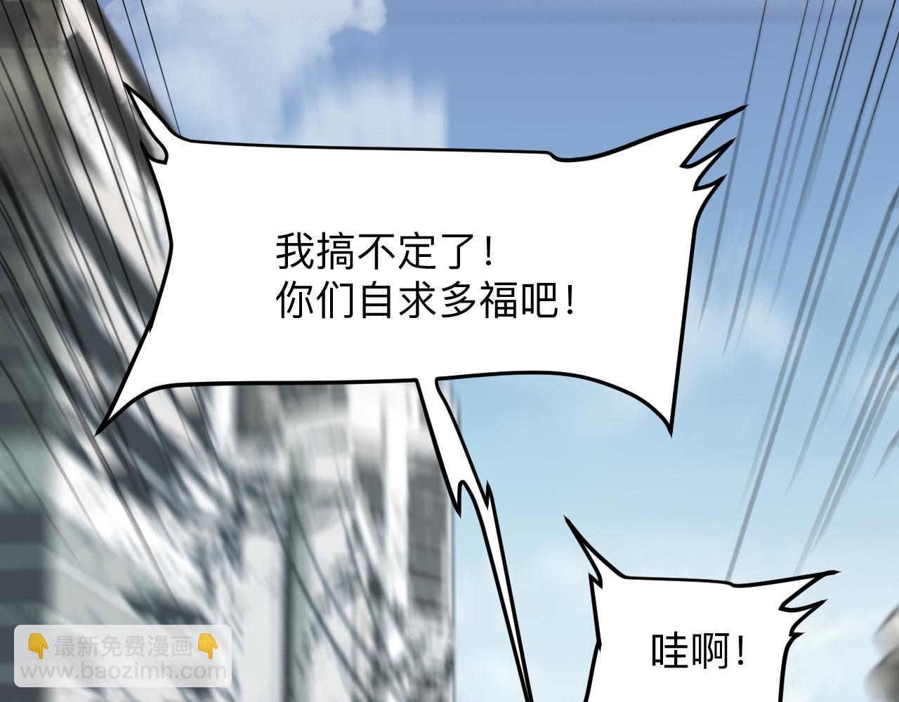 第30话 风的执着(1/4)-第32话