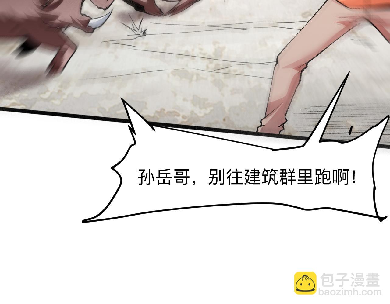 第30话 风的执着(1/4)-第32话