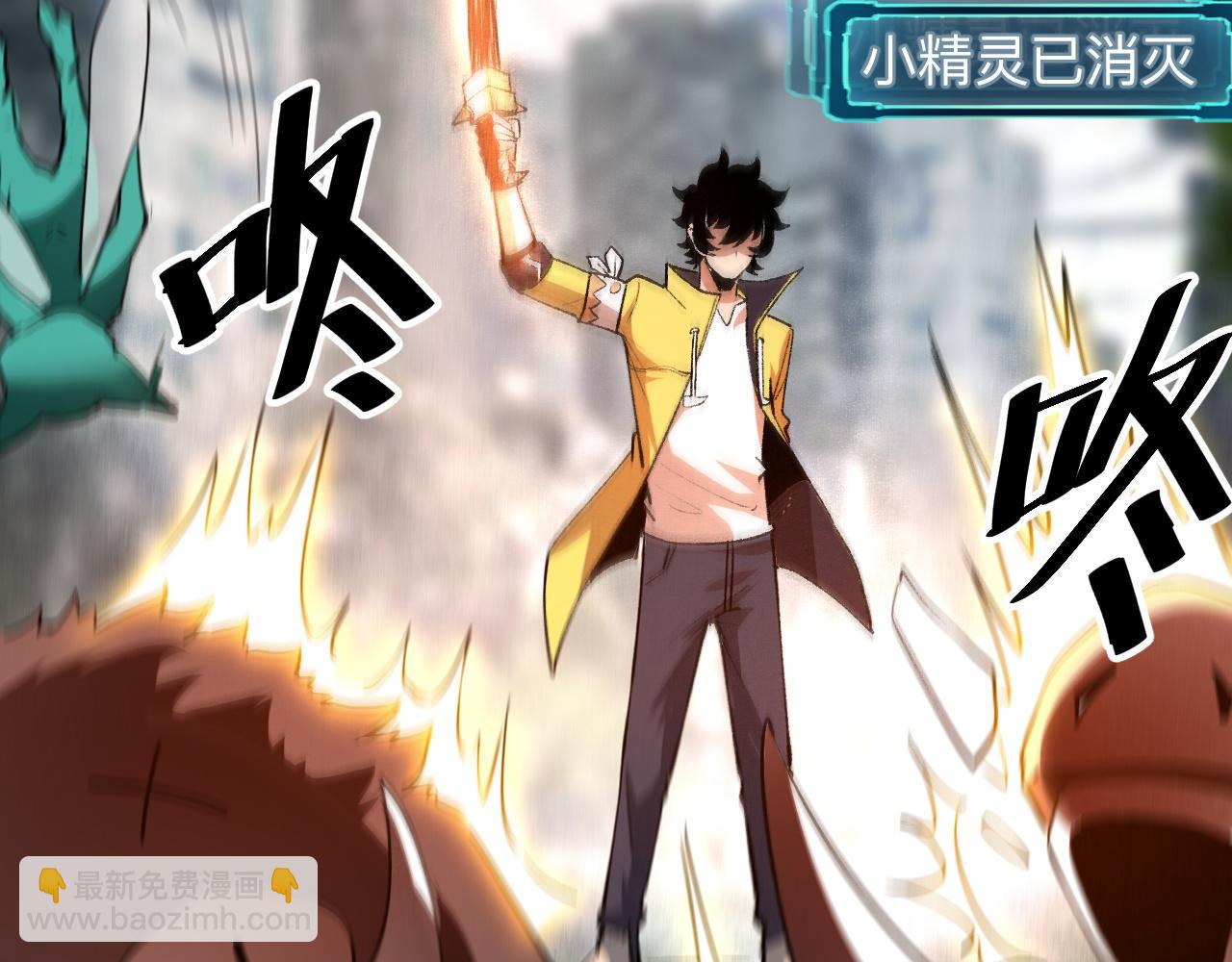 第30话 风的执着(1/4)-第32话