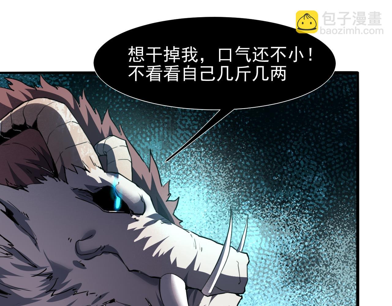 第34话 希望之火(1/4)-第36话