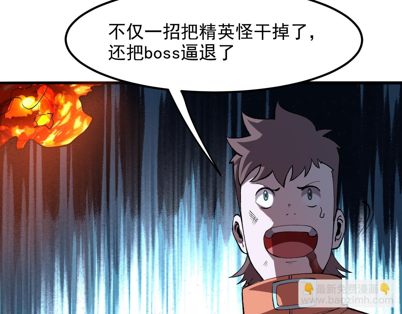 第34话 希望之火(1/4)-第36话