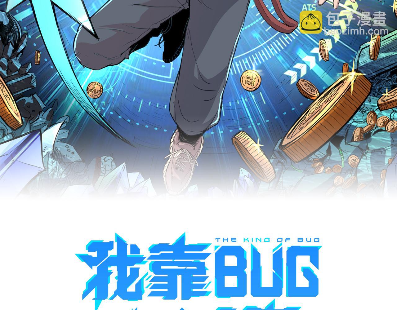 第34话 希望之火(1/4)-第36话