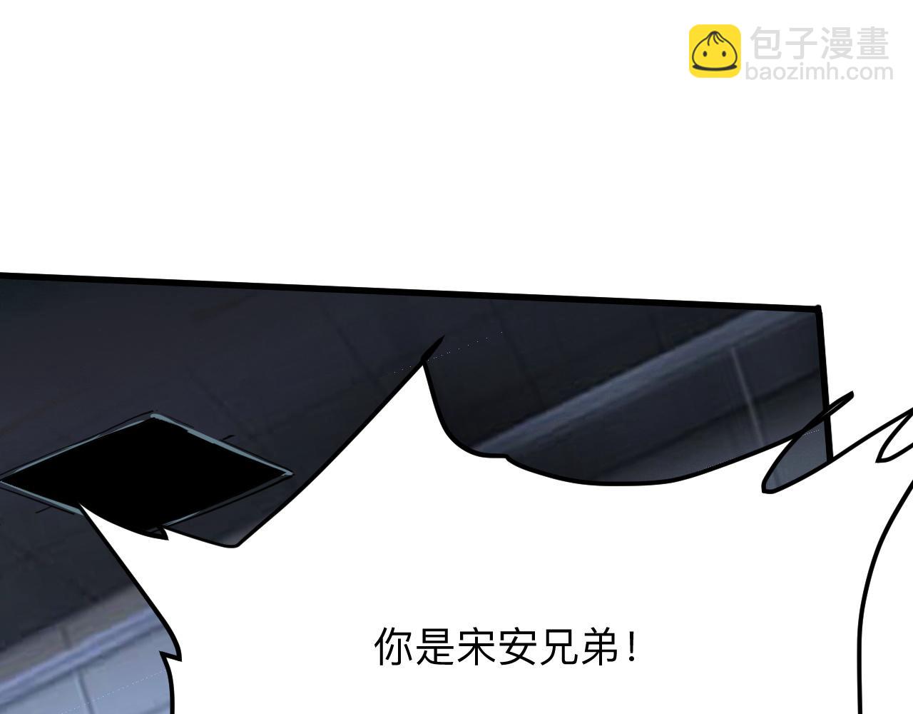 第34话 希望之火(1/4)-第36话