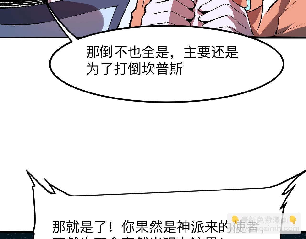 第34话 希望之火(1/4)-第36话