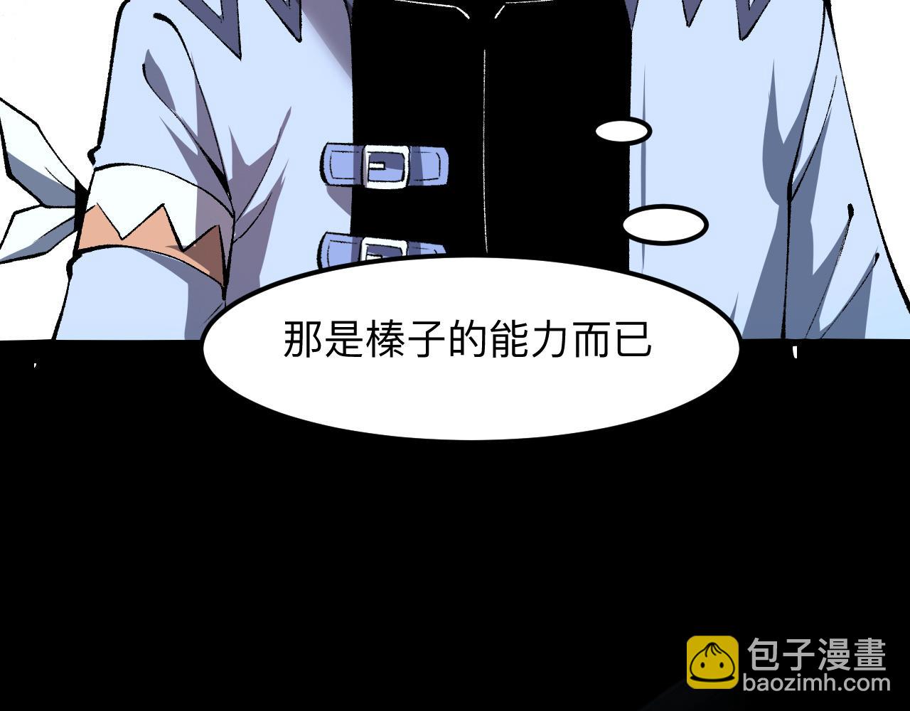 第34话 希望之火(1/4)-第36话