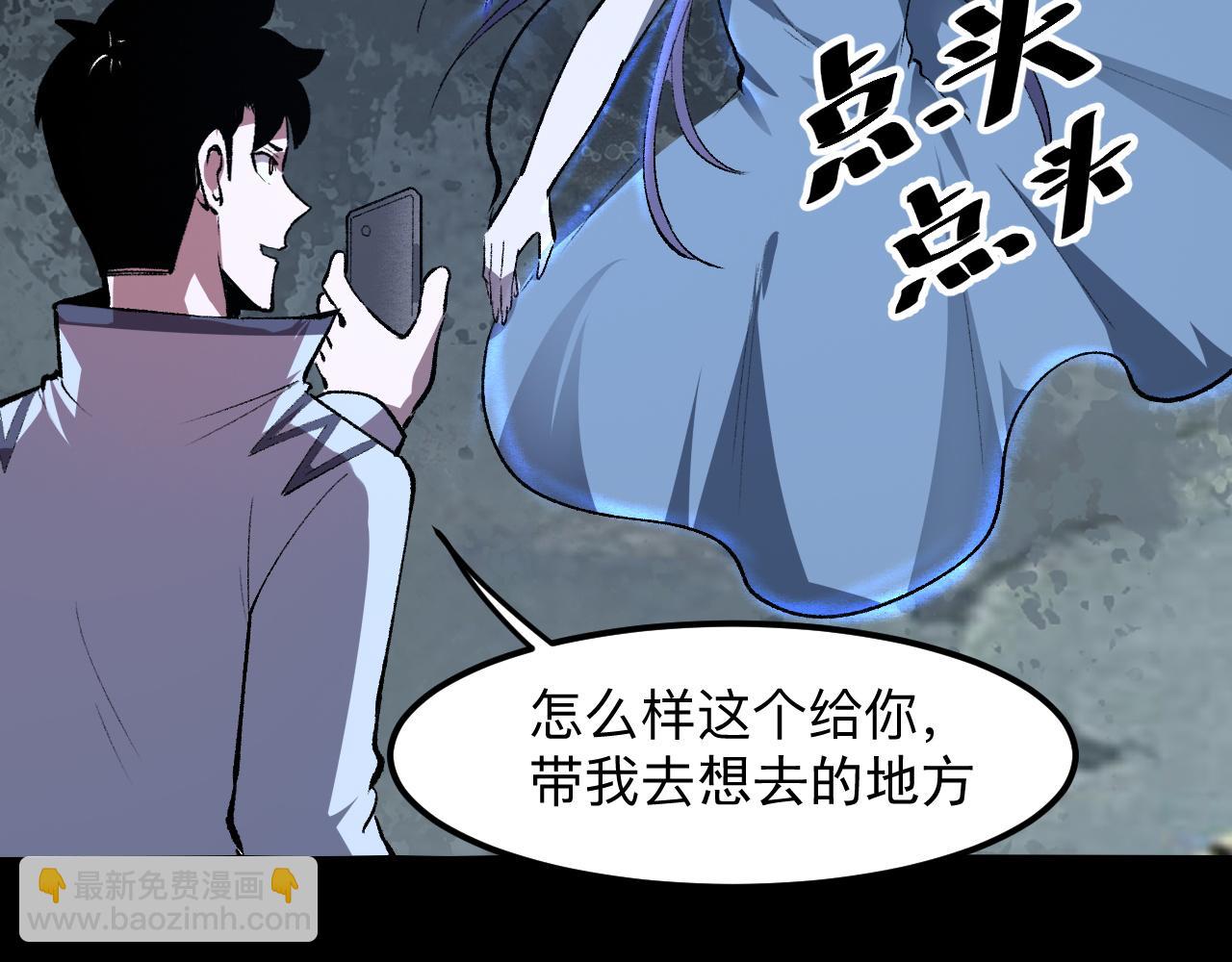 第34话 希望之火(1/4)-第36话