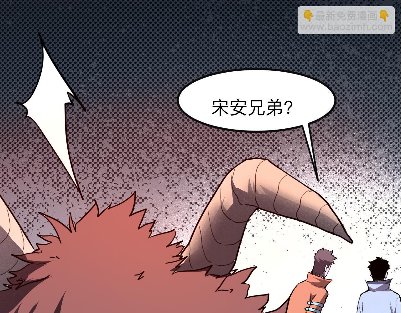 第34话 希望之火(1/4)-第36话